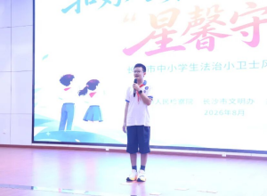 微信图片_2026-08-31_110327_547.jpg