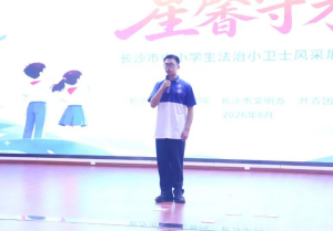 微信图片_2026-08-31_110332_530.jpg