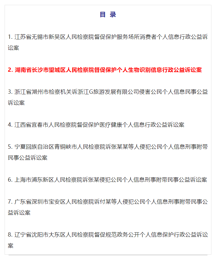 微信截图_20230403152839.png